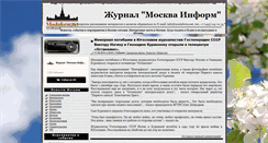 Desktop Screenshot of mosinform.net