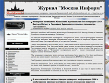 Tablet Screenshot of mosinform.net